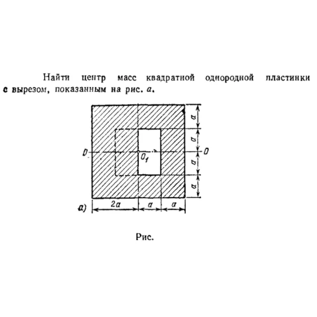 Задача id16441