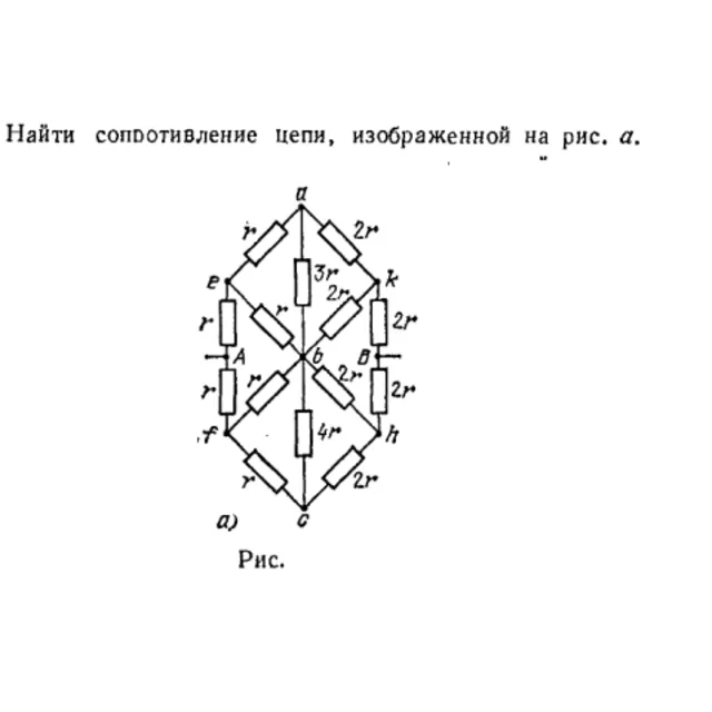 Задача id16527