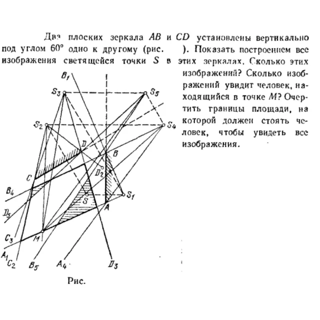 Задача id16594