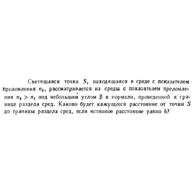 Задача id16602