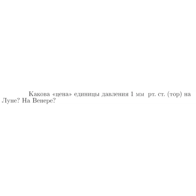 Задача id16647