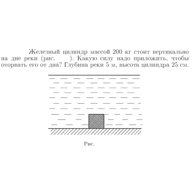 Задача id16649
