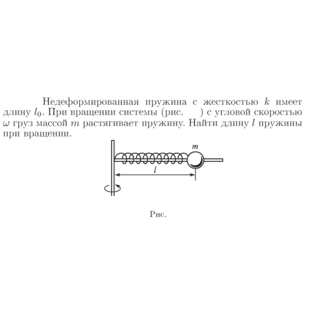 Задача id16662