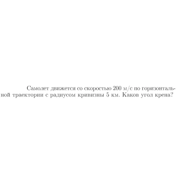 Задача id16663
