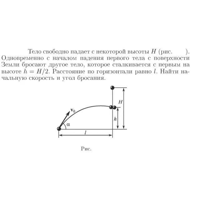 Задача id16669