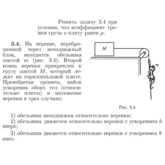 Задача id16687