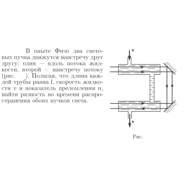 Задача id16707