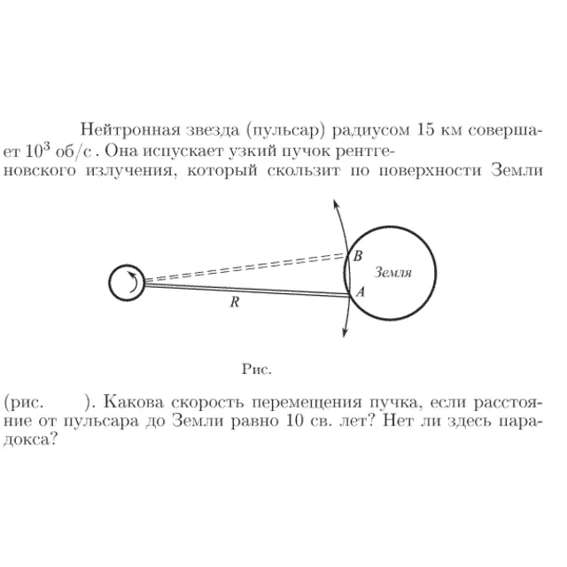 Задача id16718