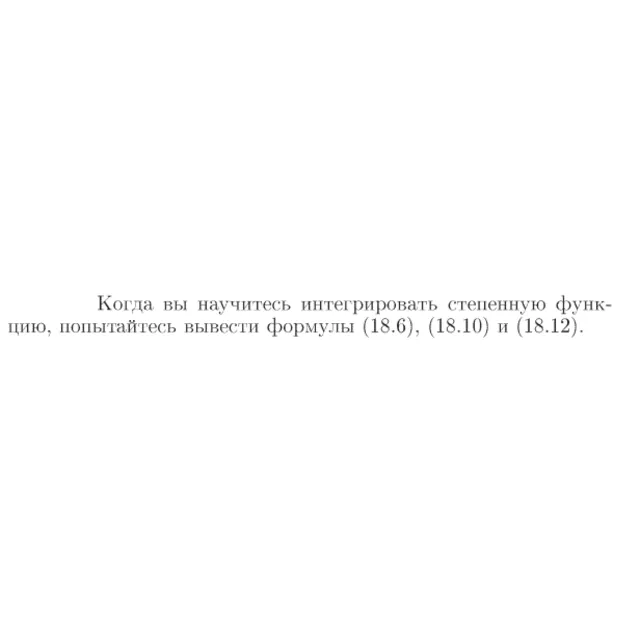 Задача id16763