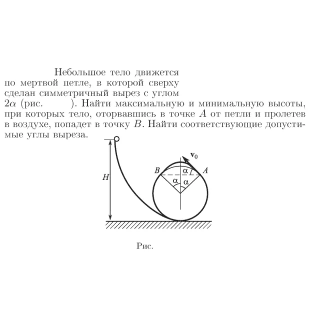 Задача id16782