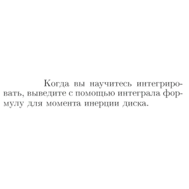 Задача id16805