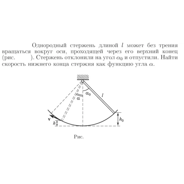 Задача id16810