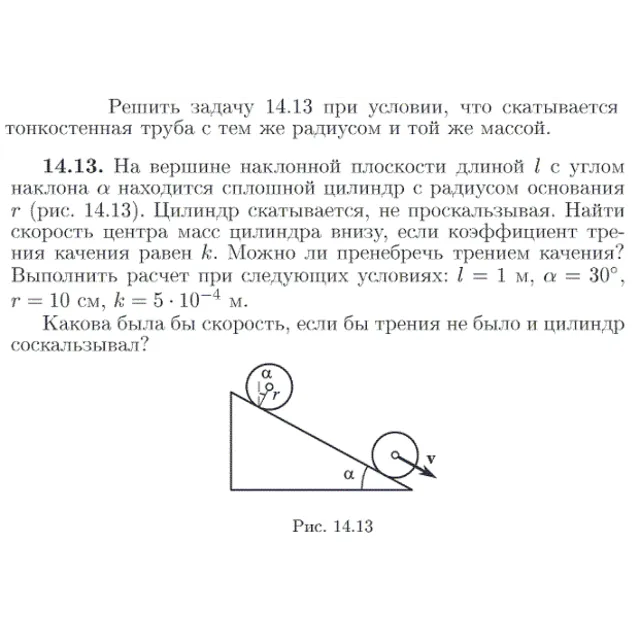 Задача id16812
