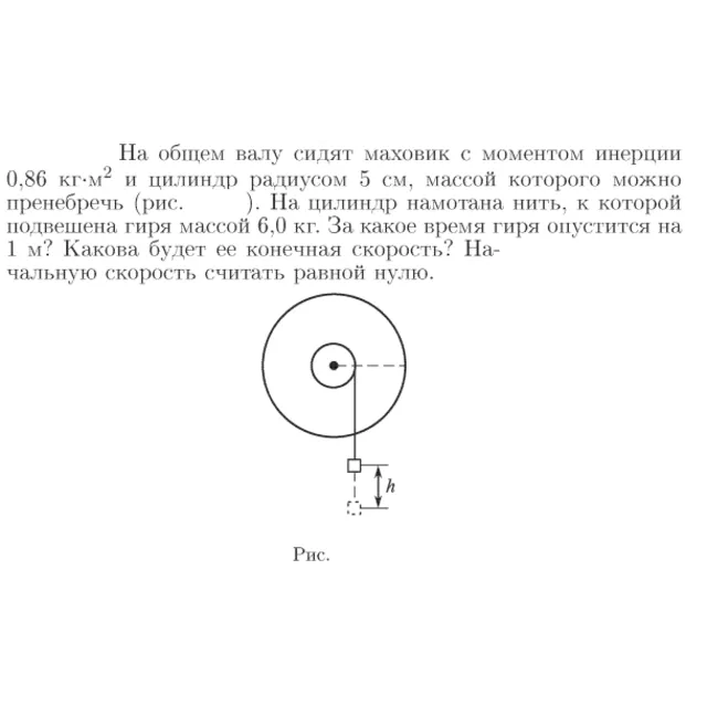 Задача id16814