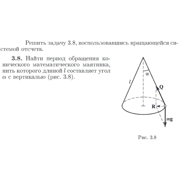Задача id16827