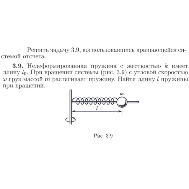 Задача id16828