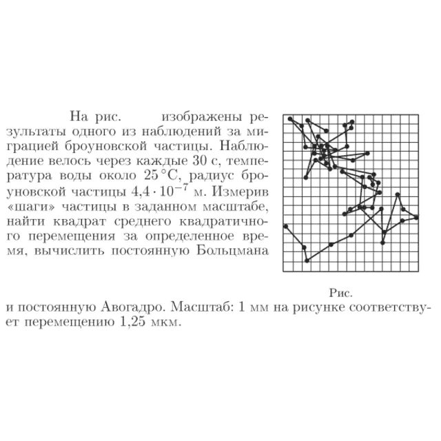 Задача id16885