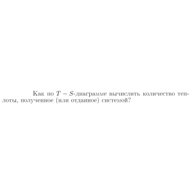 Задача id16886