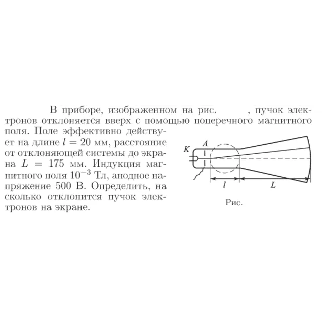 Задача id17039