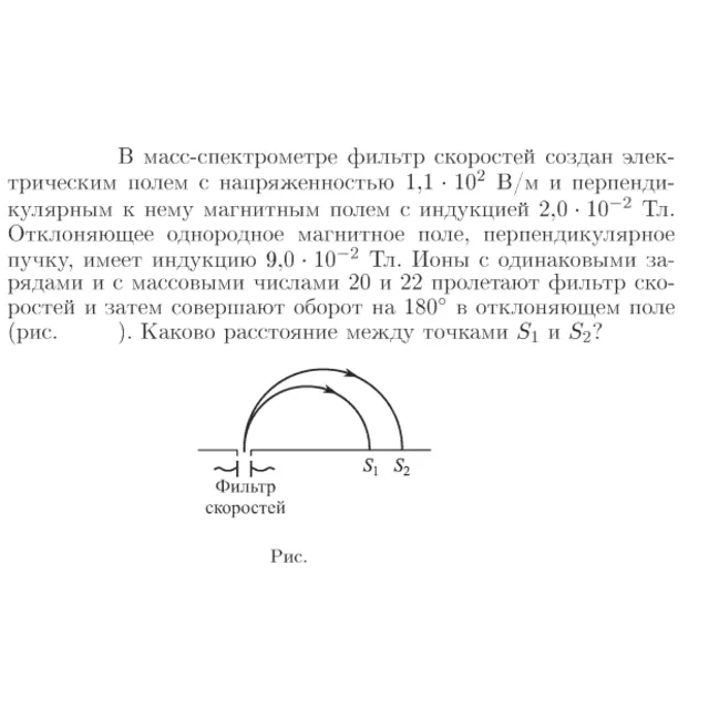 Задача id17044