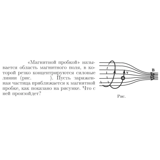 Задача id17051