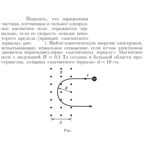 Задача id17052