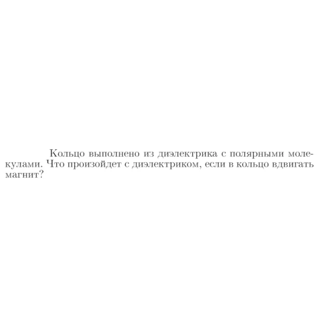 Задача id17073