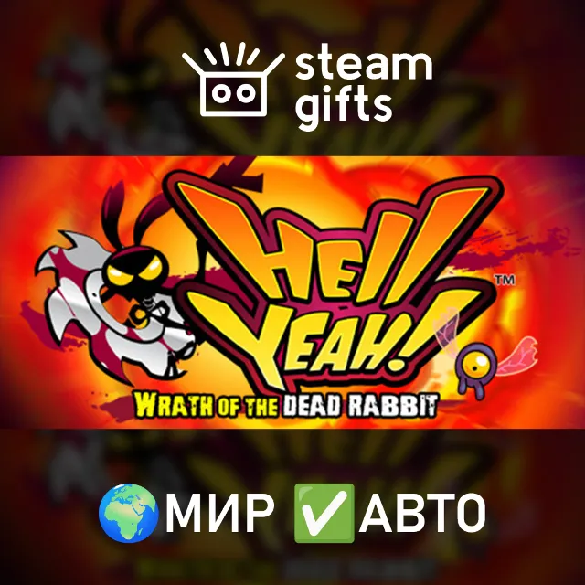 Hell Yeah! Wrath of the Dead Rabbit МИР АВТО