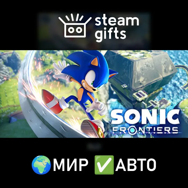 Sonic Frontiers – Digital Deluxe МИР АВТО