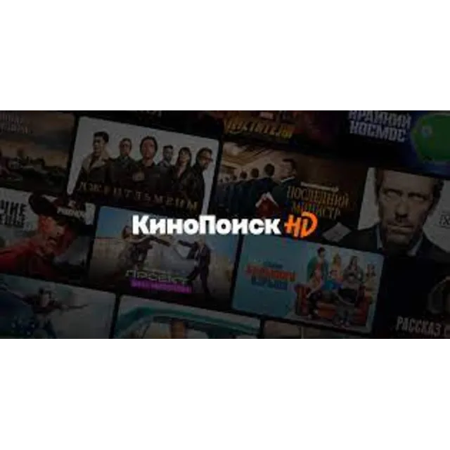 🟢ЯНДЕКС КИНОТЕАТР КИНОПОИСК /ФИЛЬМЫ, СЕРИАЛЫ/ 90 ДНЕЙ