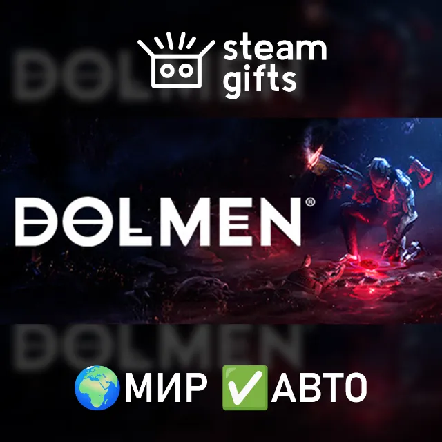 Dolmen МИР АВТО