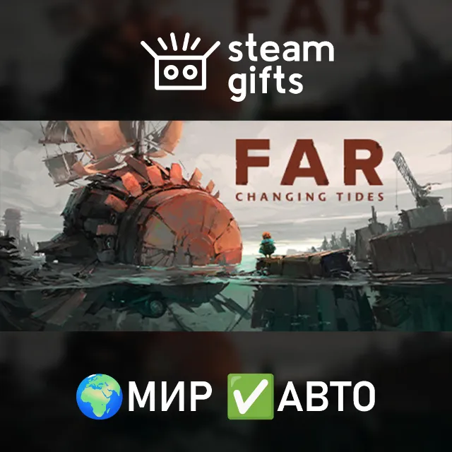 FAR Universe Bundle МИР АВТО