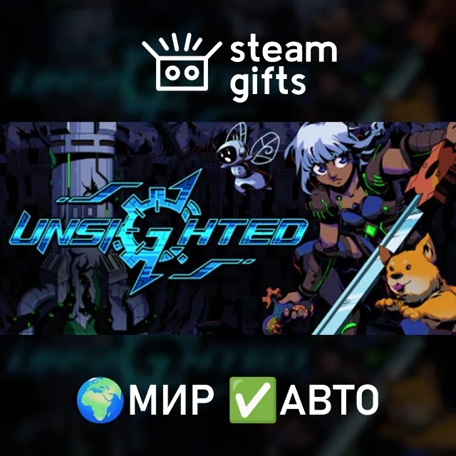 Unsighted МИР АВТО