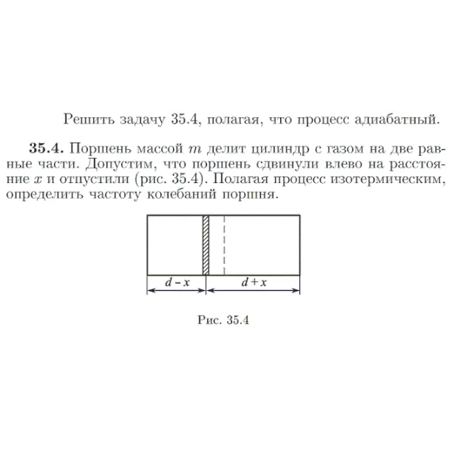 Задача id17140