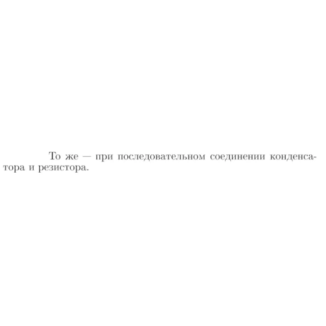 Задача id17159