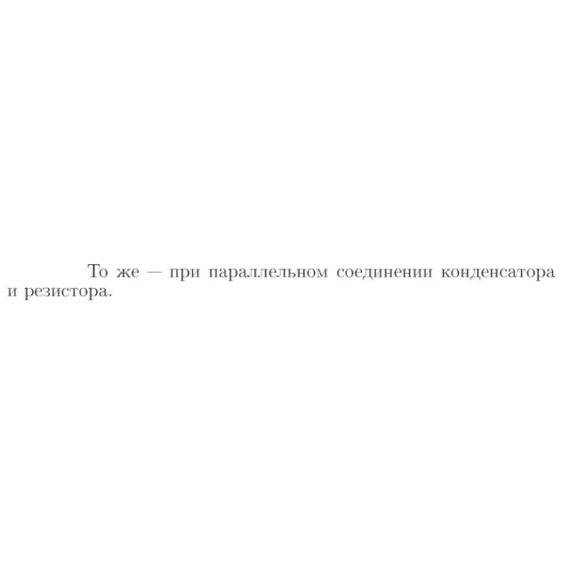 Задача id17160