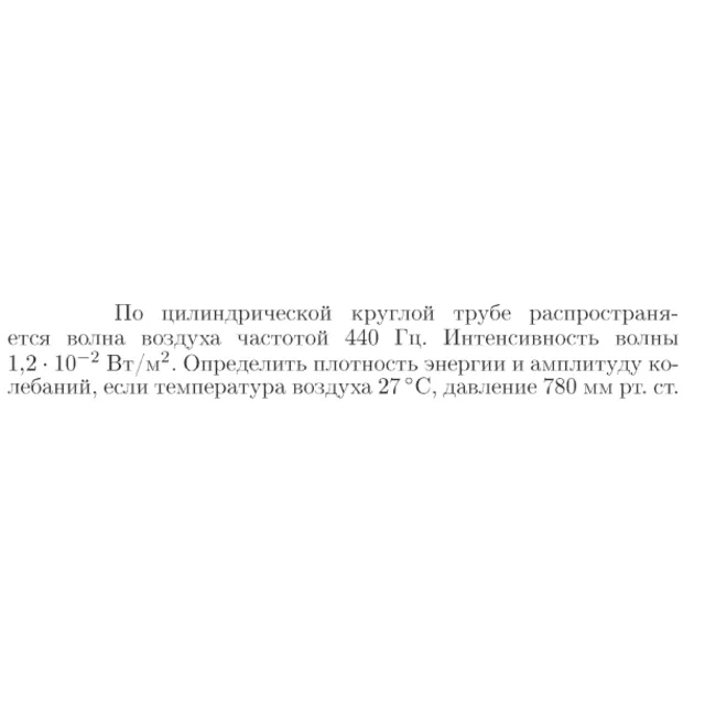 Задача id17178