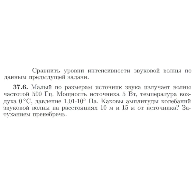 Задача id17180