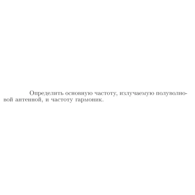 Задача id17202