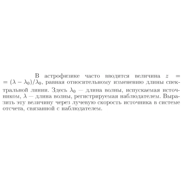 Задача id17213