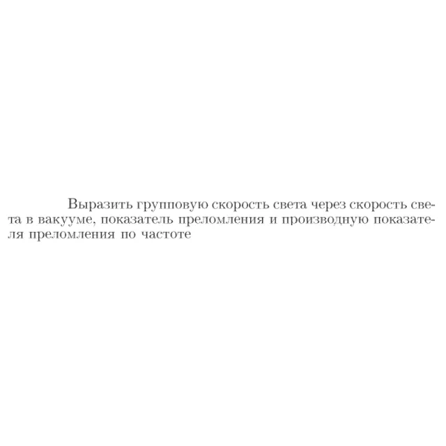 Задача id17237