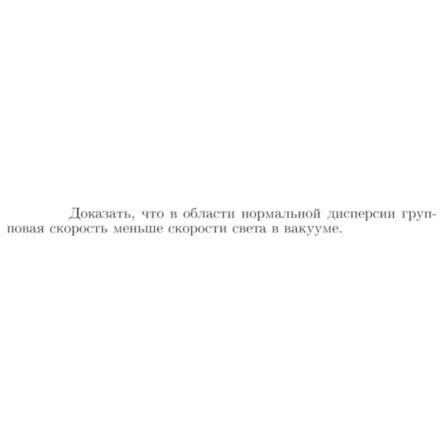 Задача id17238