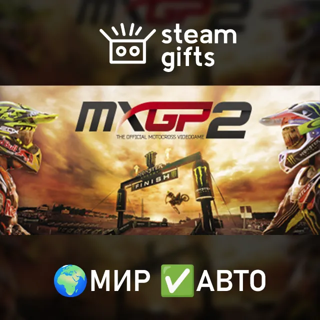 MXGP2 - The Official Motocross Videogame МИР АВТО