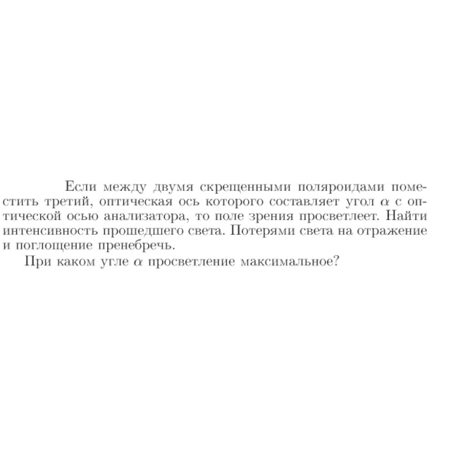 Задача id17256