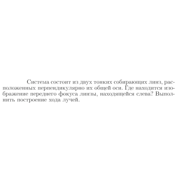 Задача id17268