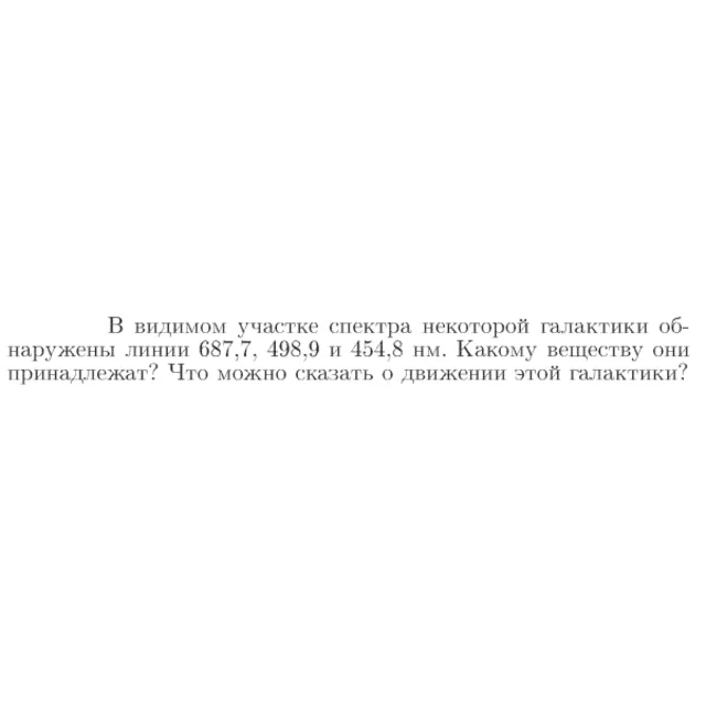Задача id17361
