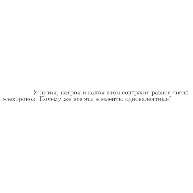 Задача id17368