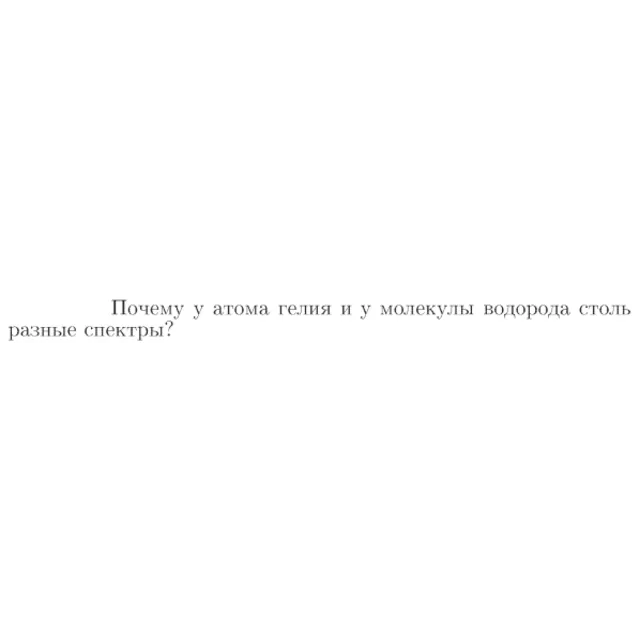 Задача id17379