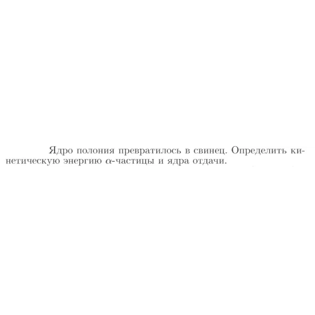 Задача id17406