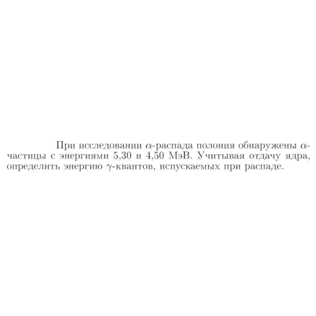 Задача id17416